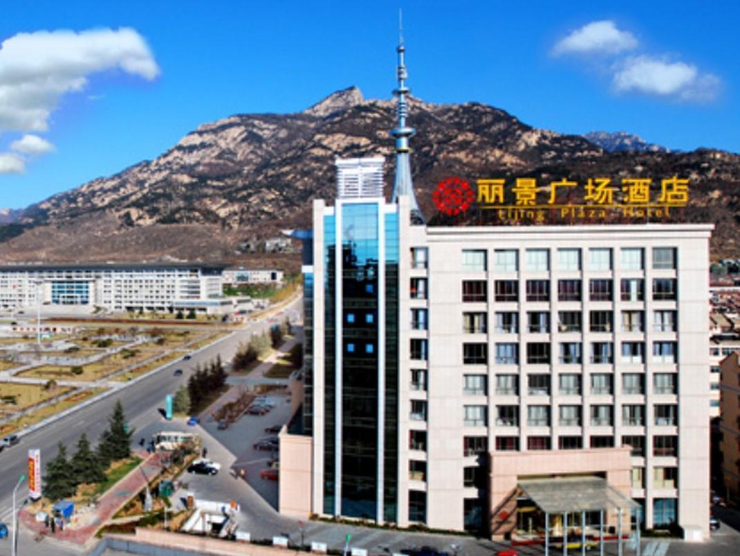 Tai'An Lijing Plaza Hotel Exterior photo